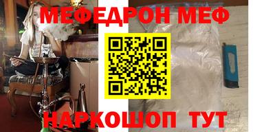 COCAINE Ирбит