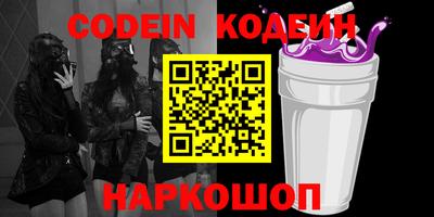 COCAINE Ирбит