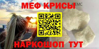 молекула духа Ипатово