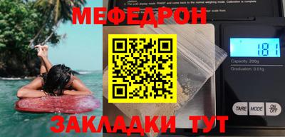 молекула духа Ипатово