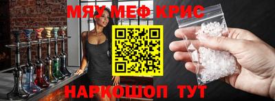молекула духа Ипатово