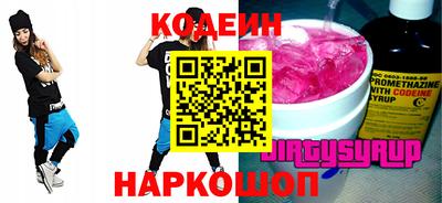 молекула духа Ипатово