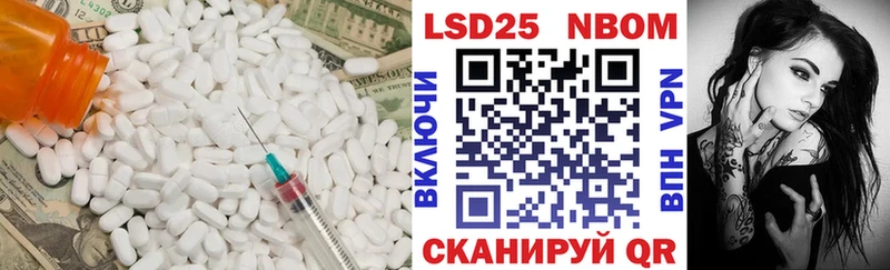 LSD-25 экстази кислота хочу Нерюнгри