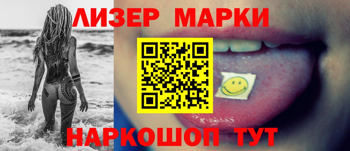 ЛСД экстази ecstasy Нерюнгри