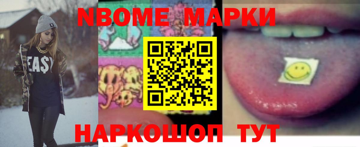 Нерюнгри  LSD-25 экстази ecstasy  Вход с VPN  ЛСД экстази кислота 