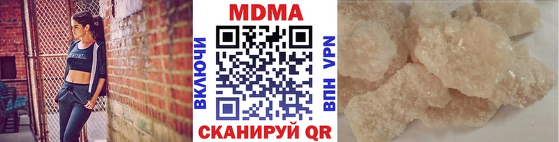 МДМА VHQ Нерюнгри