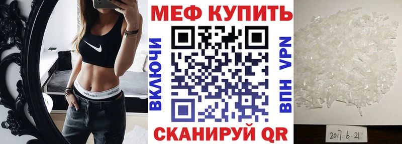 даркнет состав  Нерюнгри  Меф VHQ 