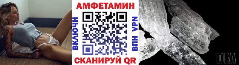 где купить наркоту Нерюнгри МЕТАМФЕТАМИН кристалл