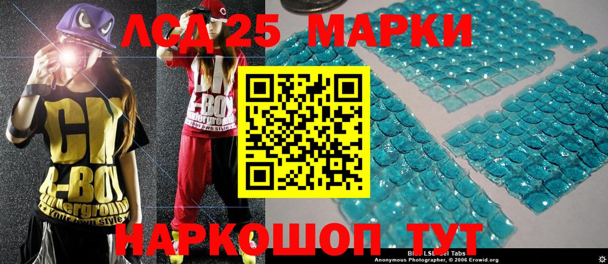 Марки NBOMe 1,8мг  Марки NBOMe 1,8мг  Нерюнгри  Вход с VPN 