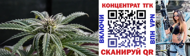Дистиллят ТГК THC oil  кракен маркетплейс  Нерюнгри 