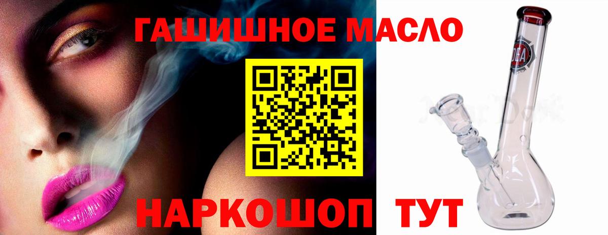 Нерюнгри  что такое наркотик  Вход с VPN  Дистиллят ТГК жижа  Дистиллят ТГК Wax 