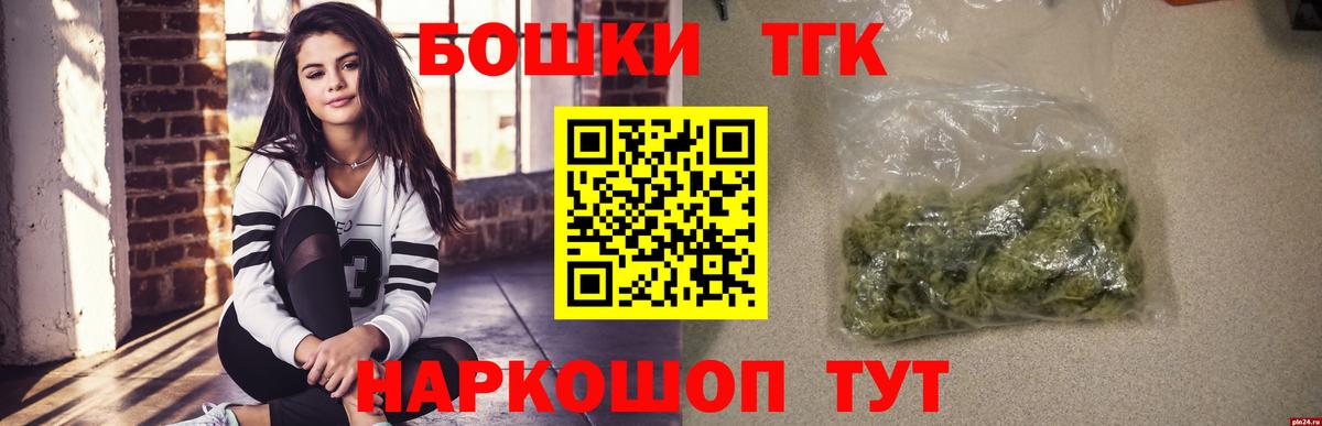 Нерюнгри  Бошки Шишки гибрид  Вход с VPN  МАРИХУАНА OG Kush  Бошки марихуана Amnesia 
