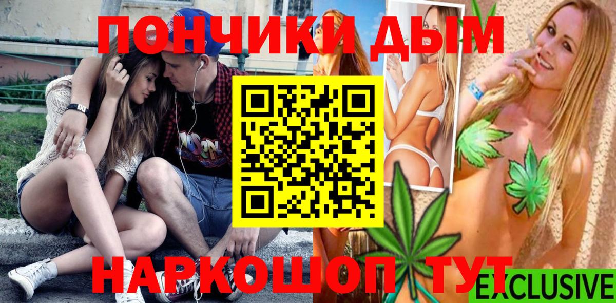 Марихуана сатива Нерюнгри